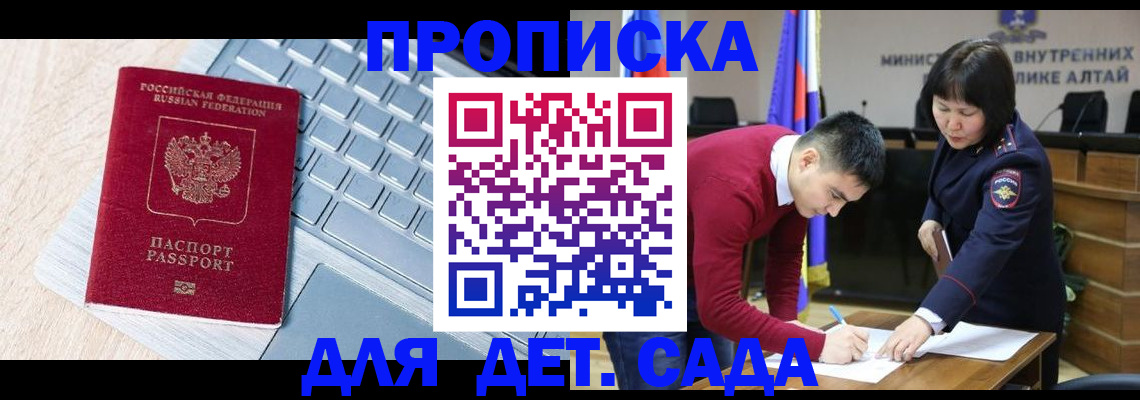 пропишу в квартире в Соликамске